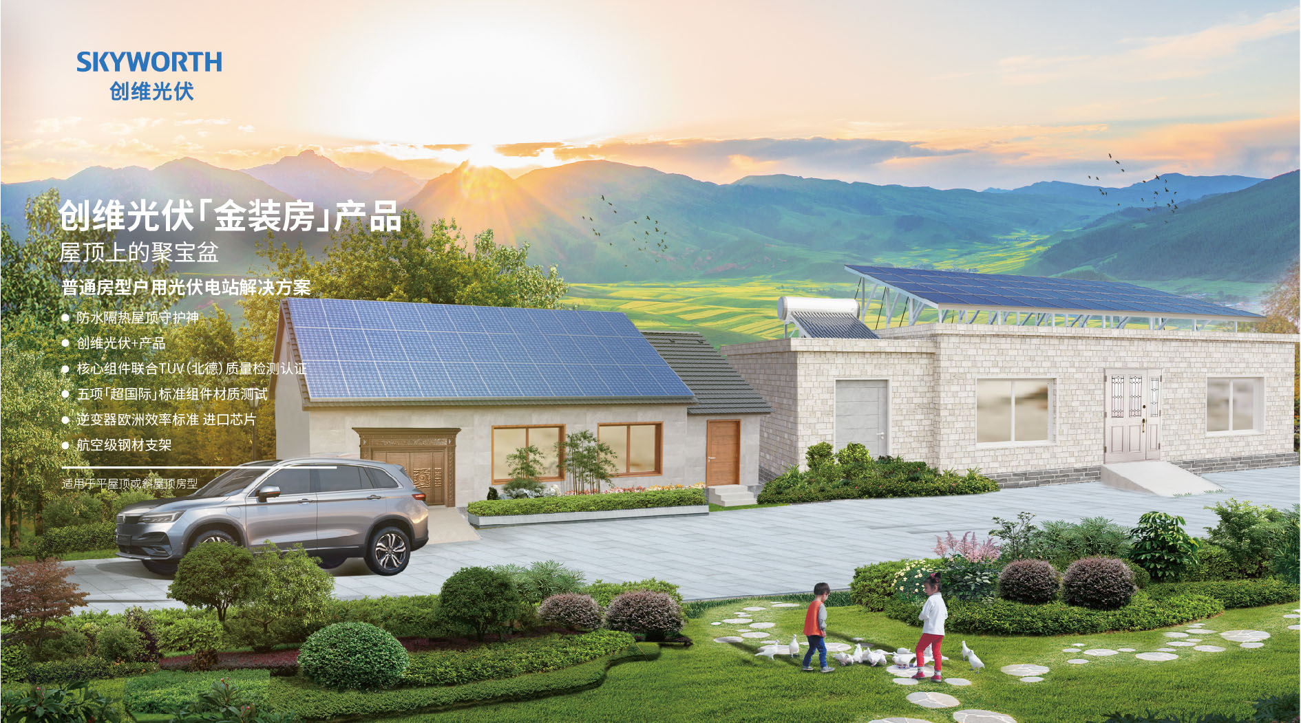 11金装房.jpg 11金装房.jpg