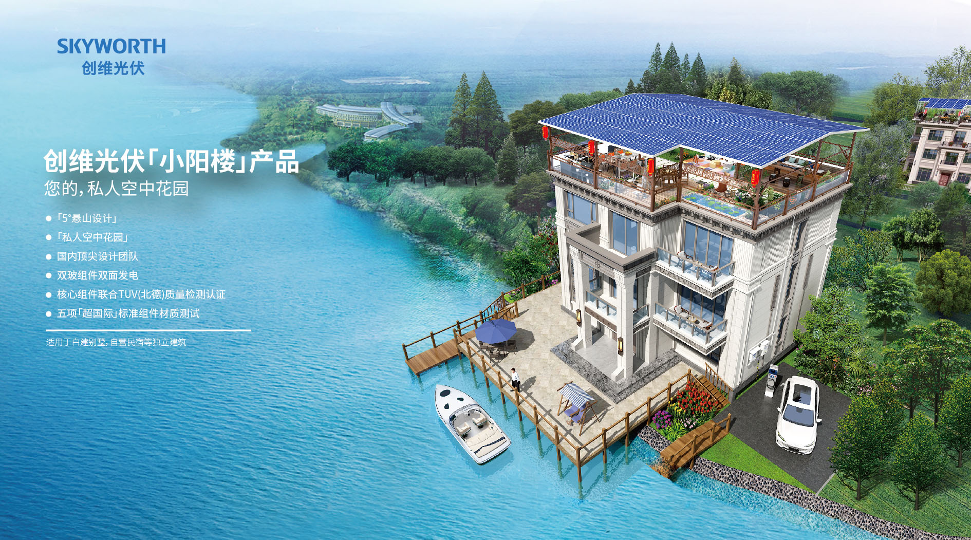 11小阳楼.jpg 11小阳楼.jpg